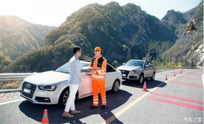 资阳商洛道路救援